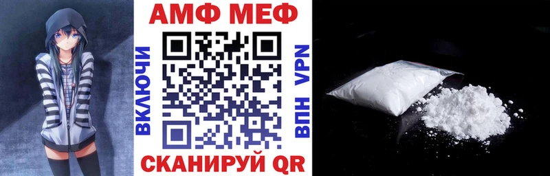 даркнет клад  Островной  АМФЕТАМИН Premium  цена наркотик 