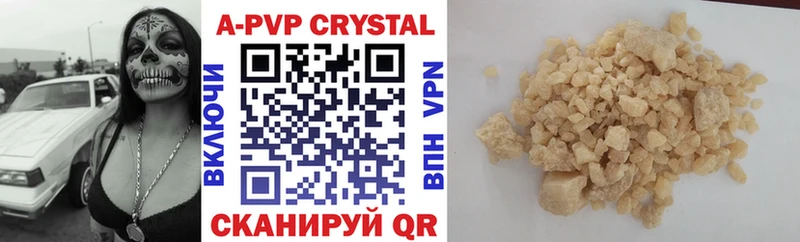 A PVP СК  наркотики  Островной 