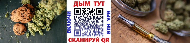 Еда ТГК конопля  Островной 