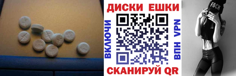 Ecstasy mix  Островной 