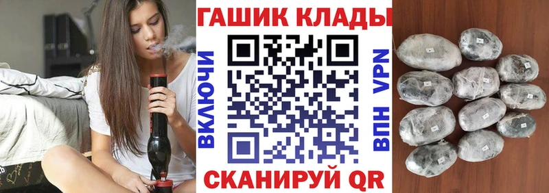 Гашиш индика сатива  купить наркотик  Островной 