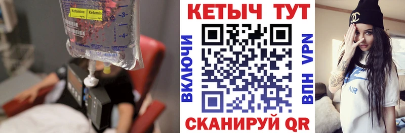 Кетамин VHQ  хочу наркоту  Островной 