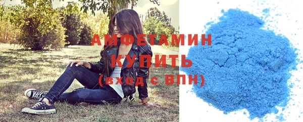марки nbome Новокубанск