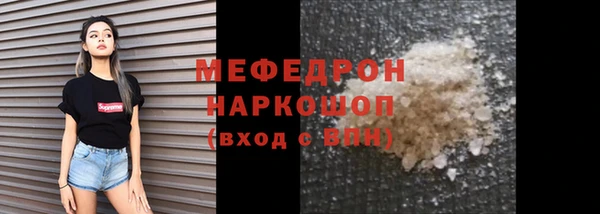 мефедрон Алексеевка