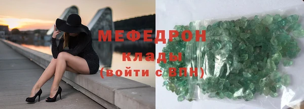 меф VHQ Алексин