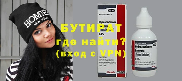 стафф Новодвинск