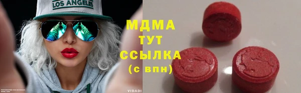 мефедрон Алексеевка