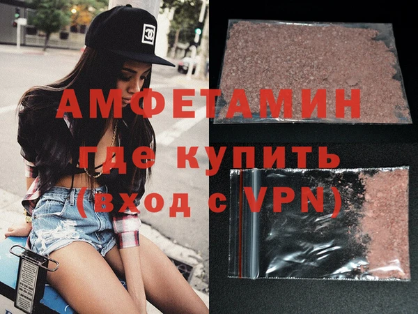 мефедрон Алексеевка