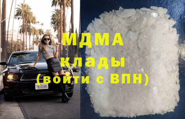 меф VHQ Алексин