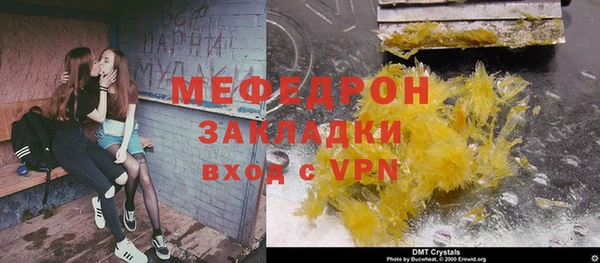 меф VHQ Алексин