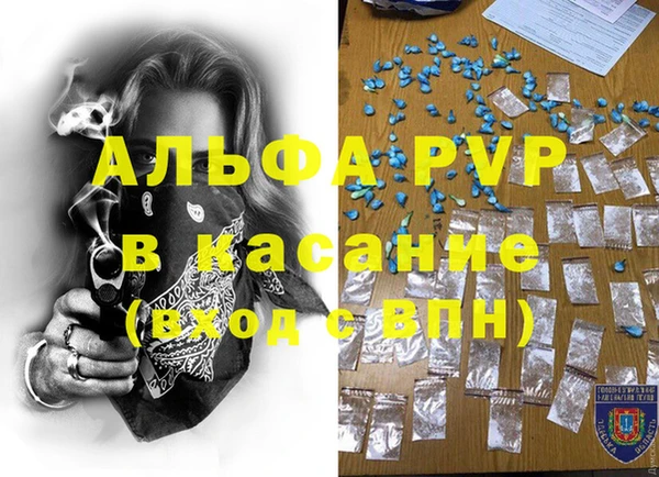 скорость mdpv Абдулино