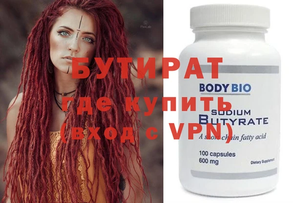 винт Новозыбков