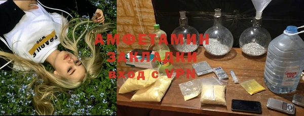 меф VHQ Алексин