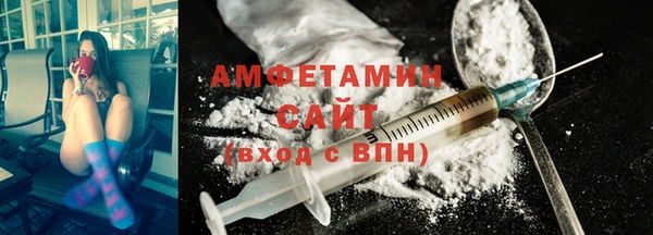 меф VHQ Алексин