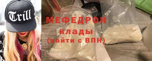 меф VHQ Алексин