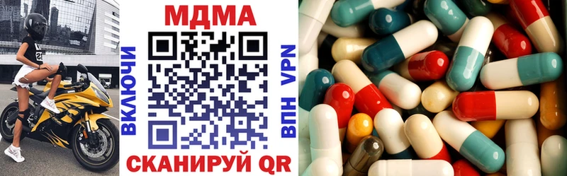 ОМГ ОМГ ТОР  Островной  МДМА молли  даркнет сайт 