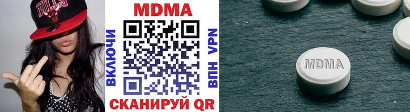 MDMA молли Островной