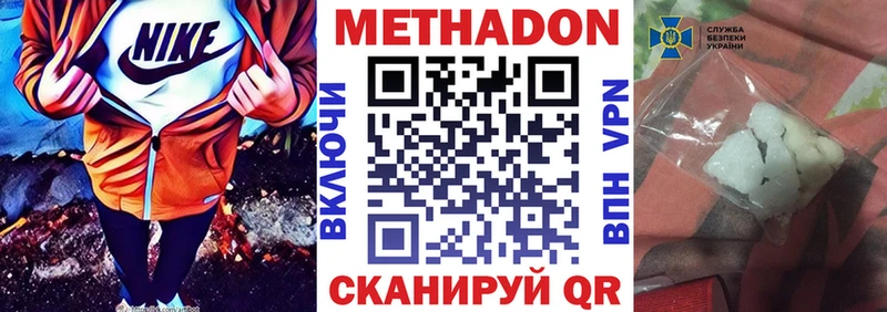 Метадон мёд  Островной 