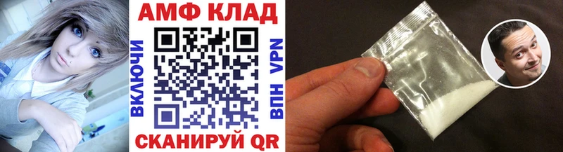 МЕТАМФЕТАМИН кристалл Островной