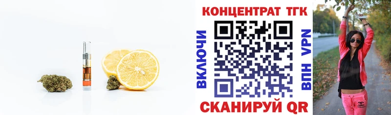 ТГК Wax  Островной 